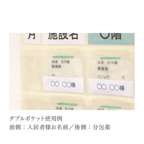 DPS お薬カレンダー ユニット MCN