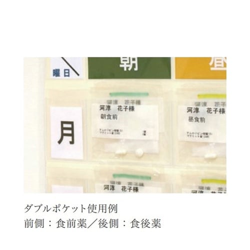 DP お薬カレンダー 8DAY MCN0