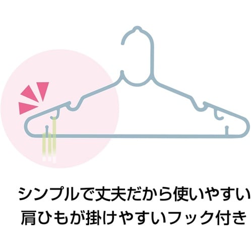 ecoなハンガー 10本組