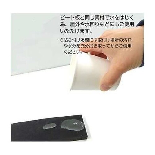 汎用クッション 38mm 1セット(2本