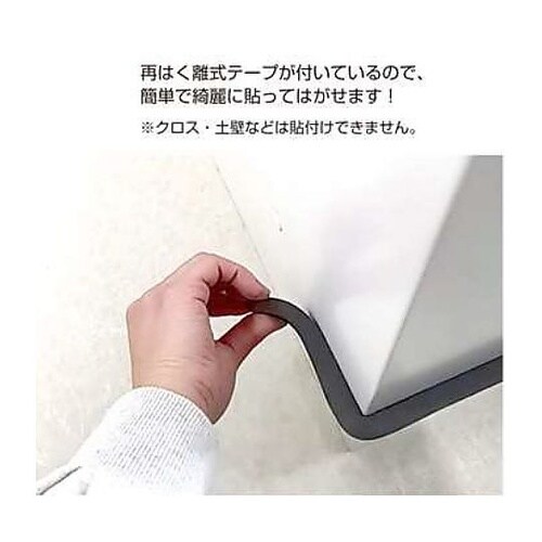 汎用クッション 38mm 1セット(2本