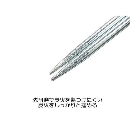 メッキ台所火箸 先研磨 45cm 713