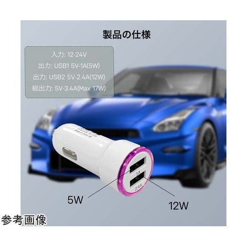 USB充電器・シガーソケット・カーチャー
