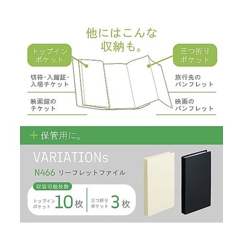 Collel リーフレットホルダー ホワ