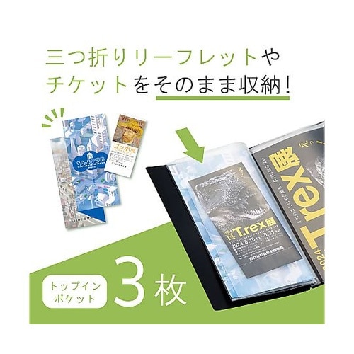 Collel リーフレットホルダー ブラ