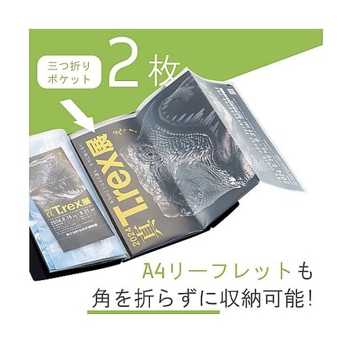 Collel リーフレットホルダー ブラ