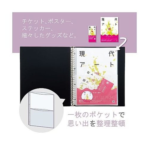 Collel ギャラリークリヤーブック