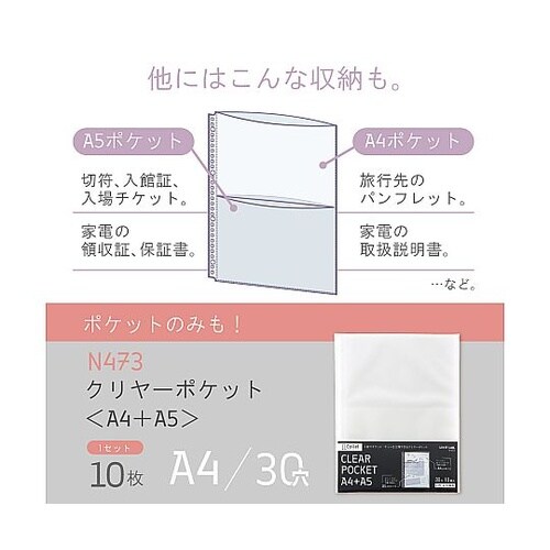 Collel ギャラリークリヤーブック