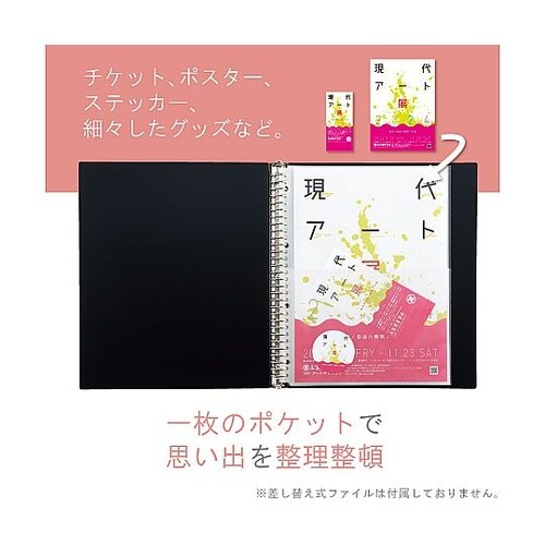 Collel クリヤーポケット<A4+A