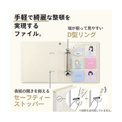 myfa コレクションファイル ミニ ミ