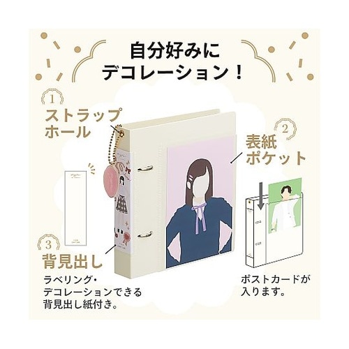 myfa コレクションファイル ミニ ミ