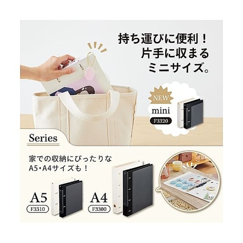 myfa コレクションファイル ミニ ミ