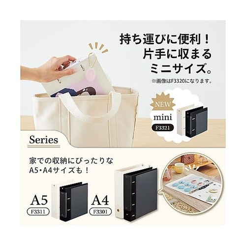 myfa コレクションファイル ミニ ワ