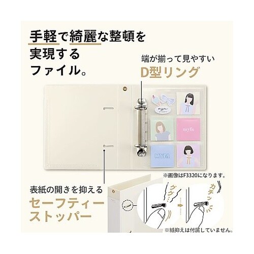 myfa コレクションファイル ミニ ワ