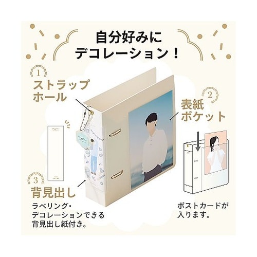 myfa コレクションファイル ミニ ワ