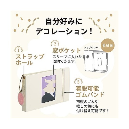 myfa トレーディングカードコレクショ