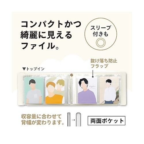 myfa トレーディングカードコレクショ