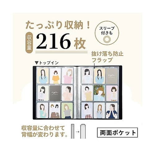 myfa トレーディングカードコレクショ