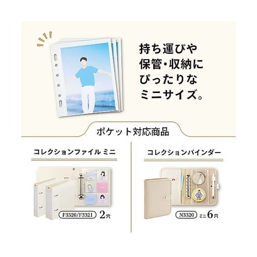 myfa コレクションポケット ミニ 1