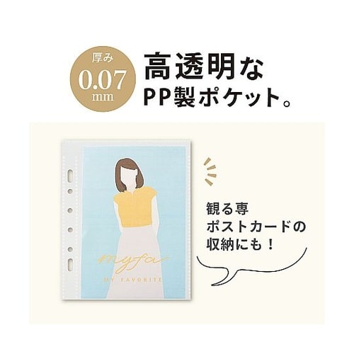 myfa コレクションポケット ミニ ワ