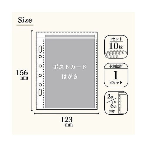 myfa コレクションポケット ミニ ワ