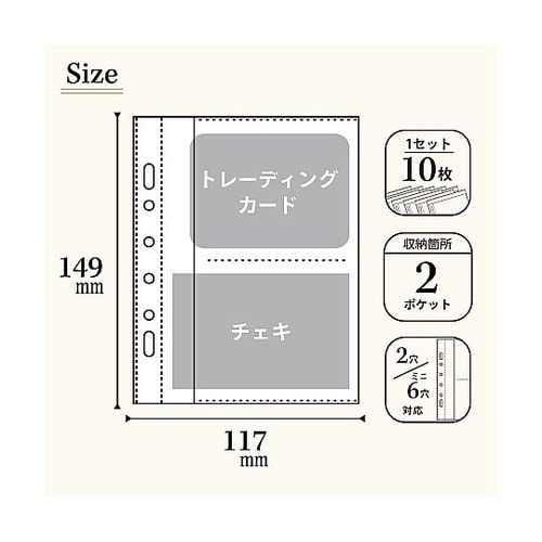 myfa コレクションポケット ミニ 2