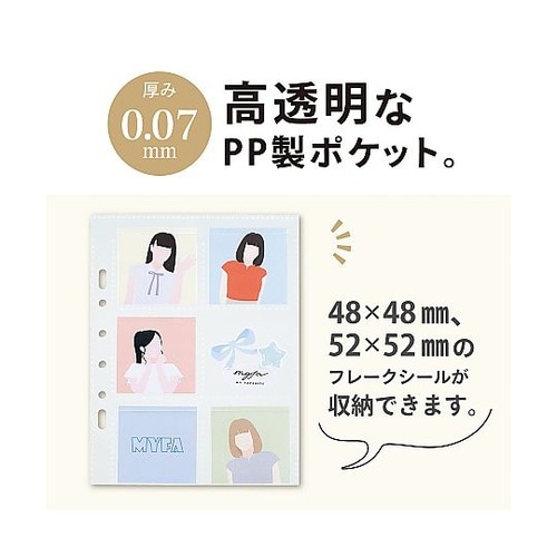 myfa コレクションポケット ミニ 6