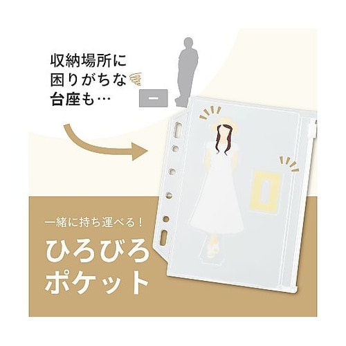 myfa コレクションポケット ミニ <