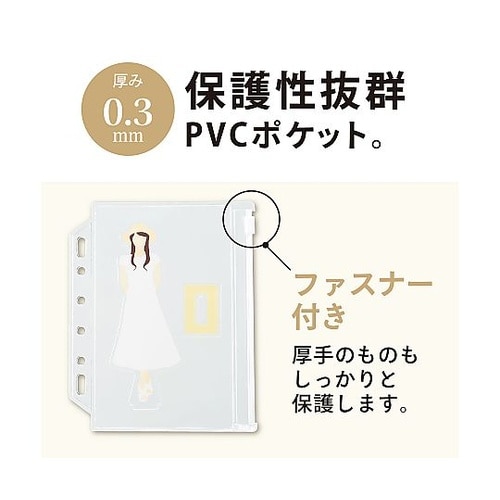 myfa コレクションポケット ミニ <