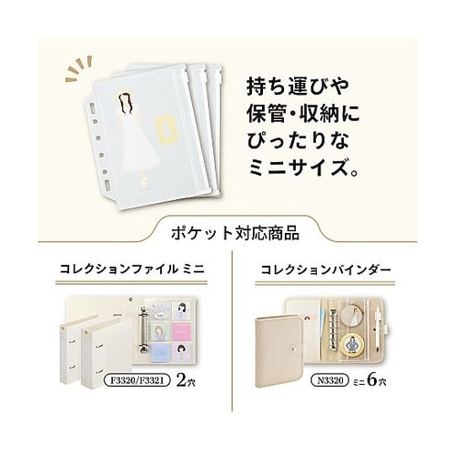 myfa コレクションポケット ミニ <