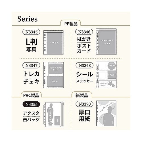 myfa コレクションポケット ミニ <