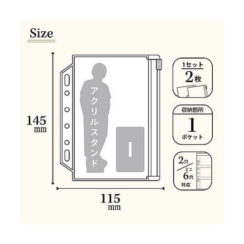 myfa コレクションポケット ミニ <