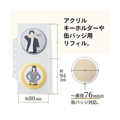 myfa ファスナーポケットリフィル 2