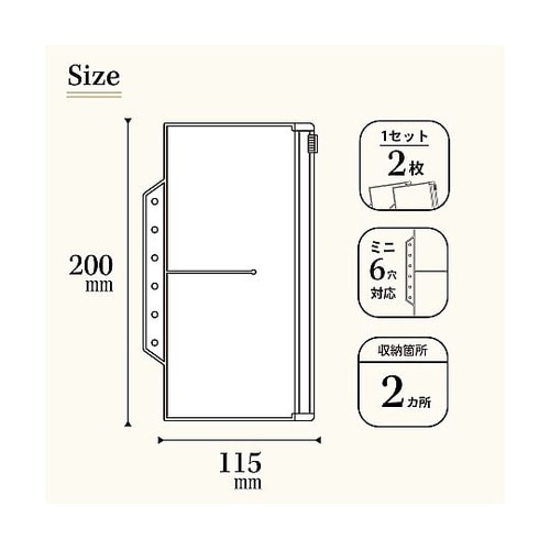 myfa ファスナーポケットリフィル 2
