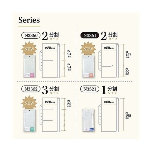 myfa ファスナーポケットリフィル 2