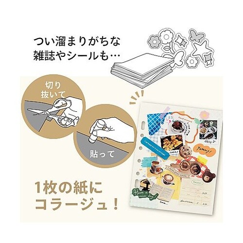 myfa コラージュ ペーパーリフィル