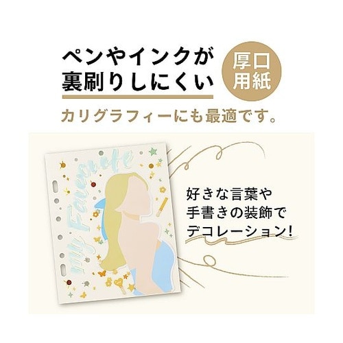 myfa コラージュ ペーパーリフィル