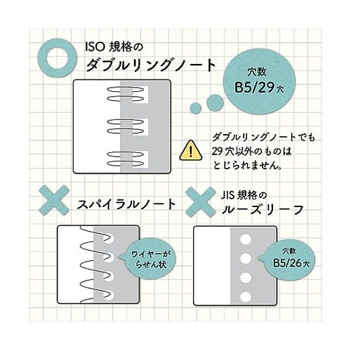 リングノート保存用ノート セミB5 クリ