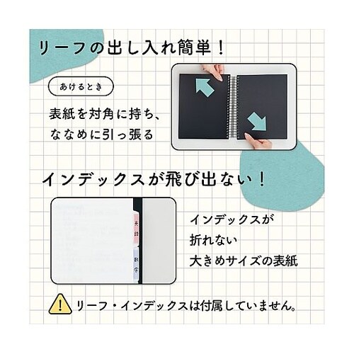 リングノート保存用ノート セミB5 クリ