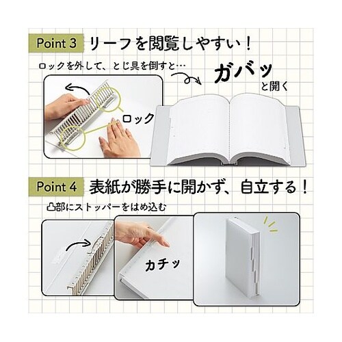 リングノート保存用ファイル セミB5 ク