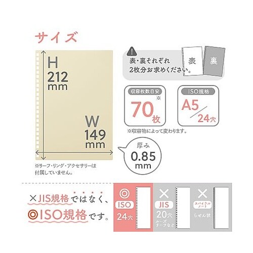 カスタマイズ オープンリングノート 表紙