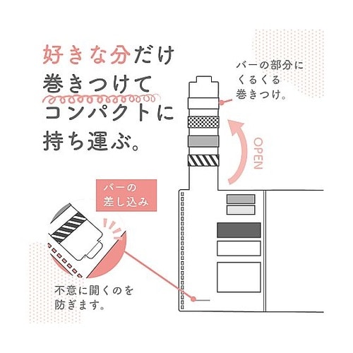 カスタマイズ オープンリングノート マス