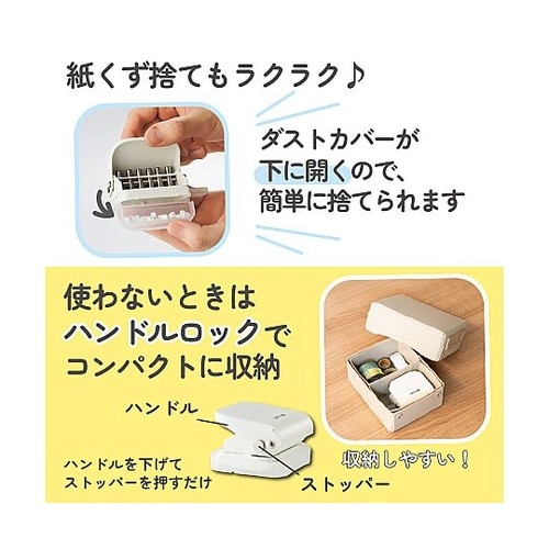 ルーズリーフパンチ P1050