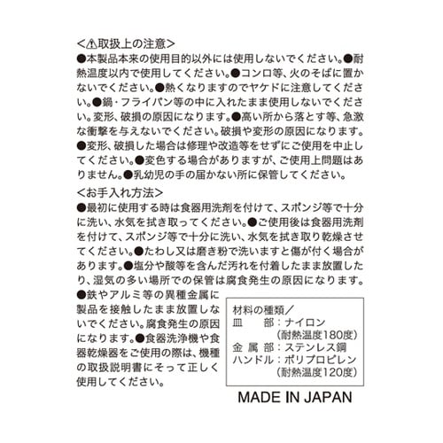 G・C P柄ナイロンソフトターナーミニ