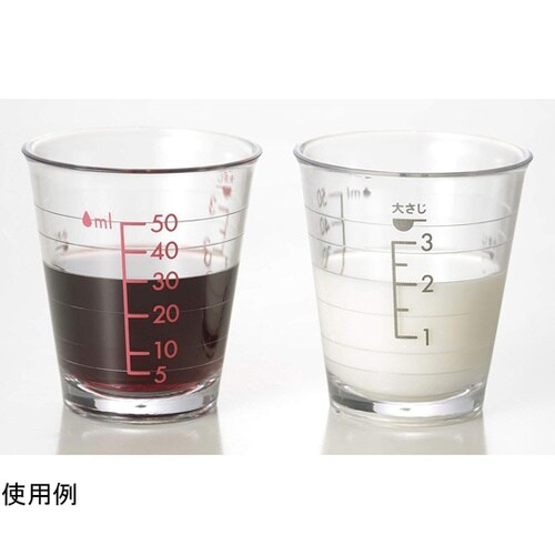 G・C 調味料カップ 1組(2個入) G