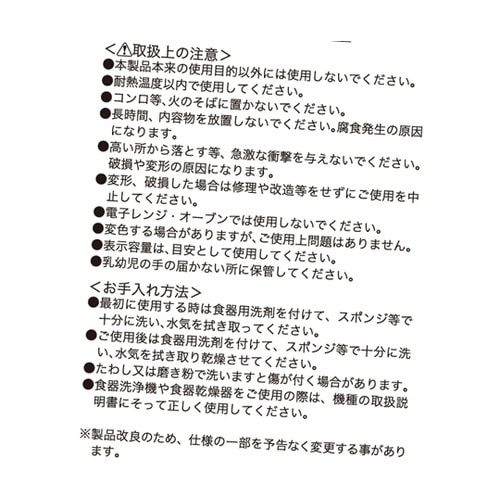 G・C 計量カップ 500mL SVグレ