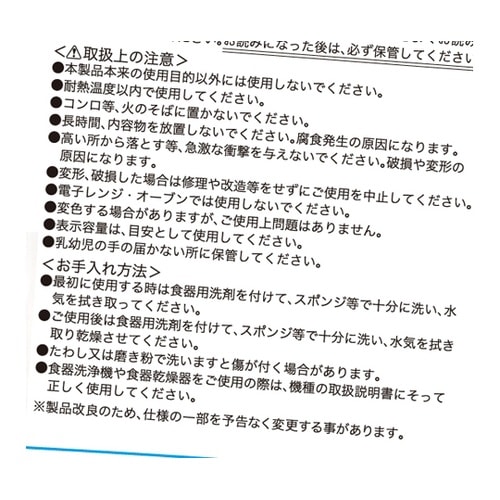 G・C 計量カップ 200mL SVグレ