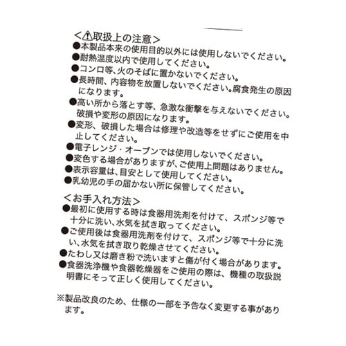 G・C 計量カップ 500mL SVロー