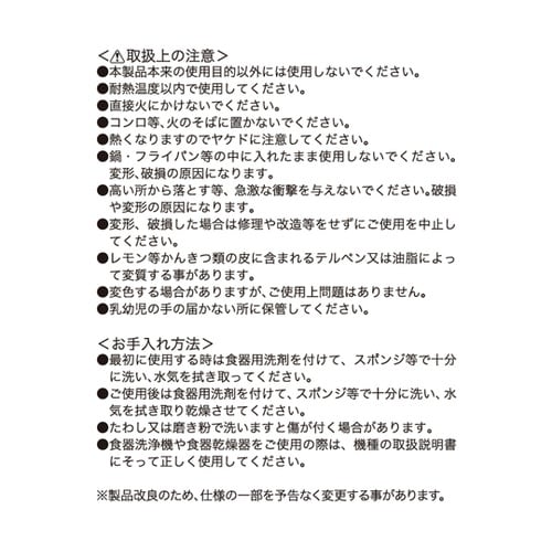 G・C 中華お玉 GC−258