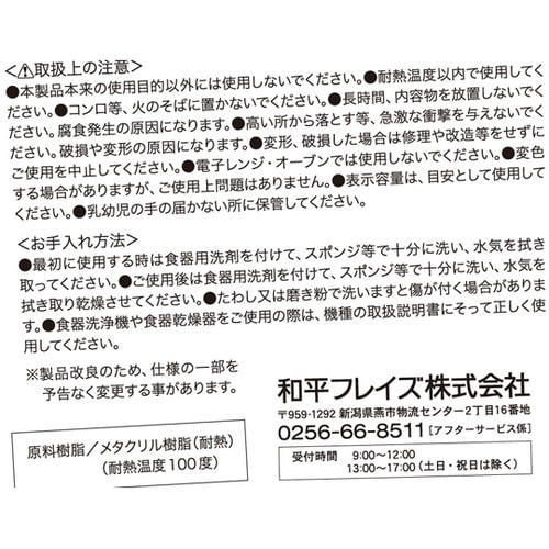 G・C メジャーカップ 500mL GC